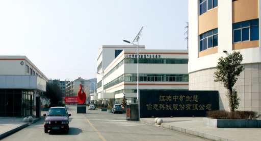礦山市場催生出一個巨大的礦山無線監控市場