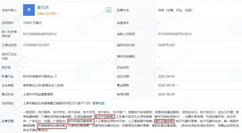 蔚來手機定價傳聞引熱議，秦力洪澄清 官方從未表態(tài)